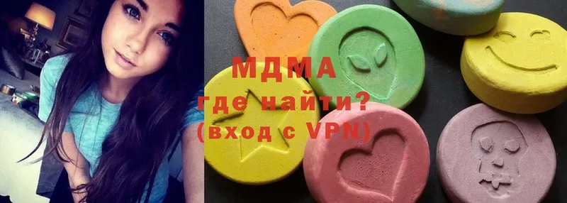 где продают   Ершов  ОМГ ОМГ ТОР  MDMA кристаллы 